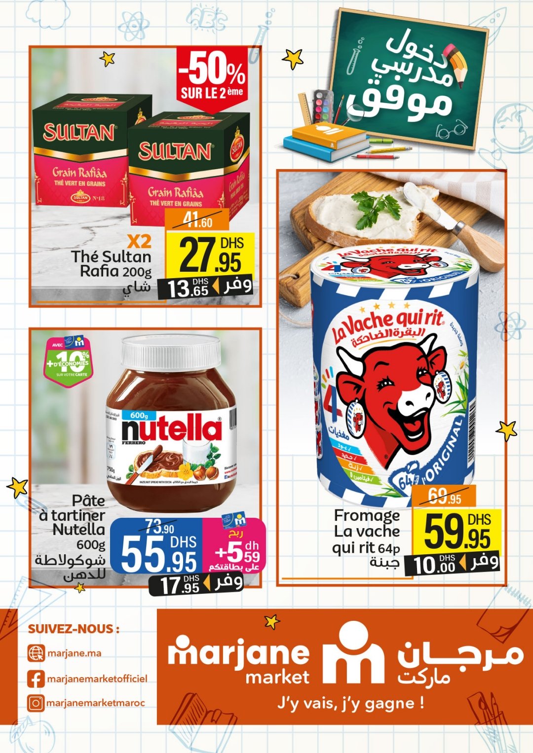 Catalogue Marjane market du 26 août au 15 septembre 2025